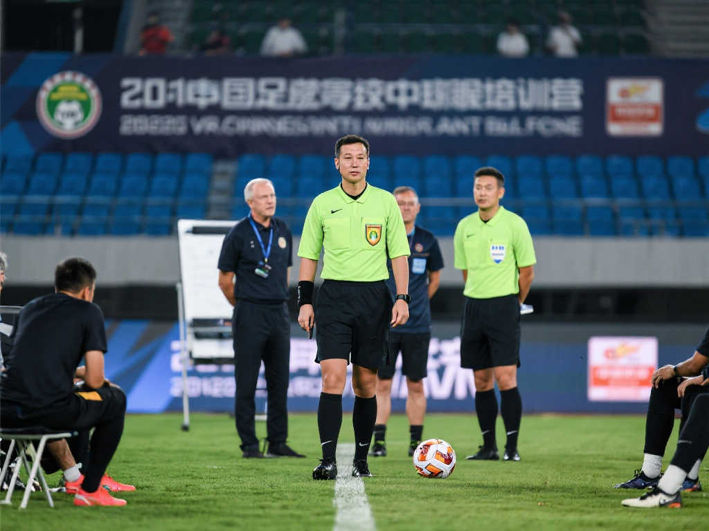 中超裁判培训营启动，提升执法专业水准