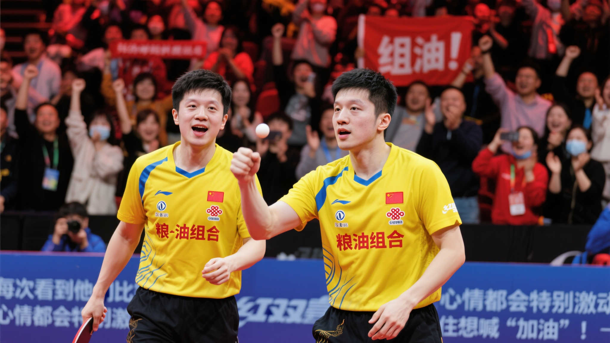 OD体育概况简介